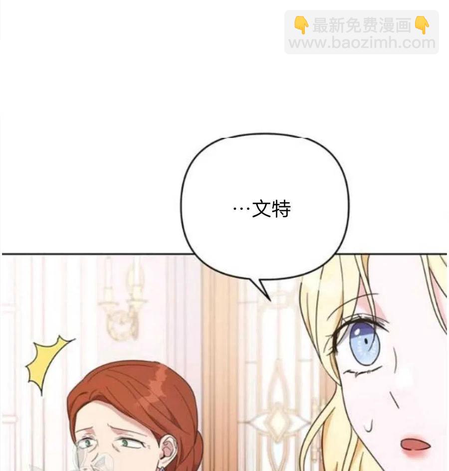 第24话97