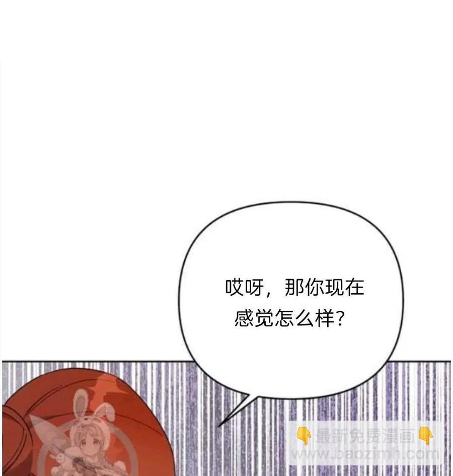 第24话99