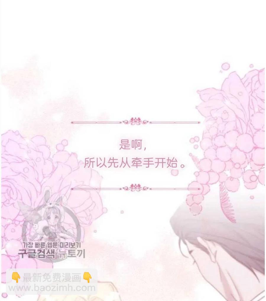 第25话105