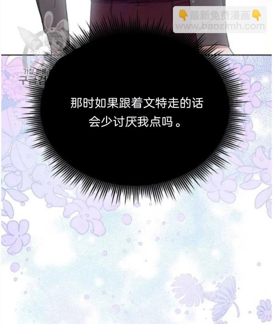 第25话109