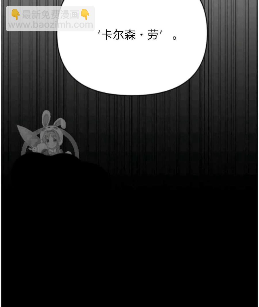 第25话117