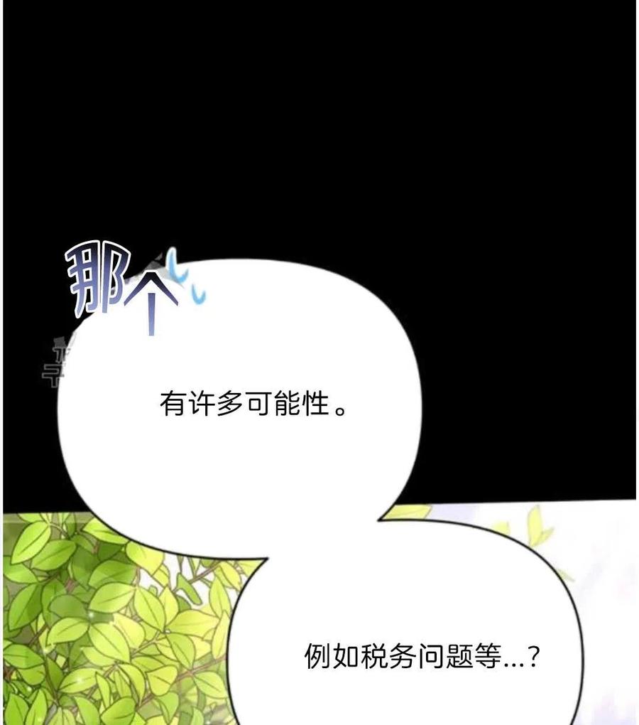 第25话123