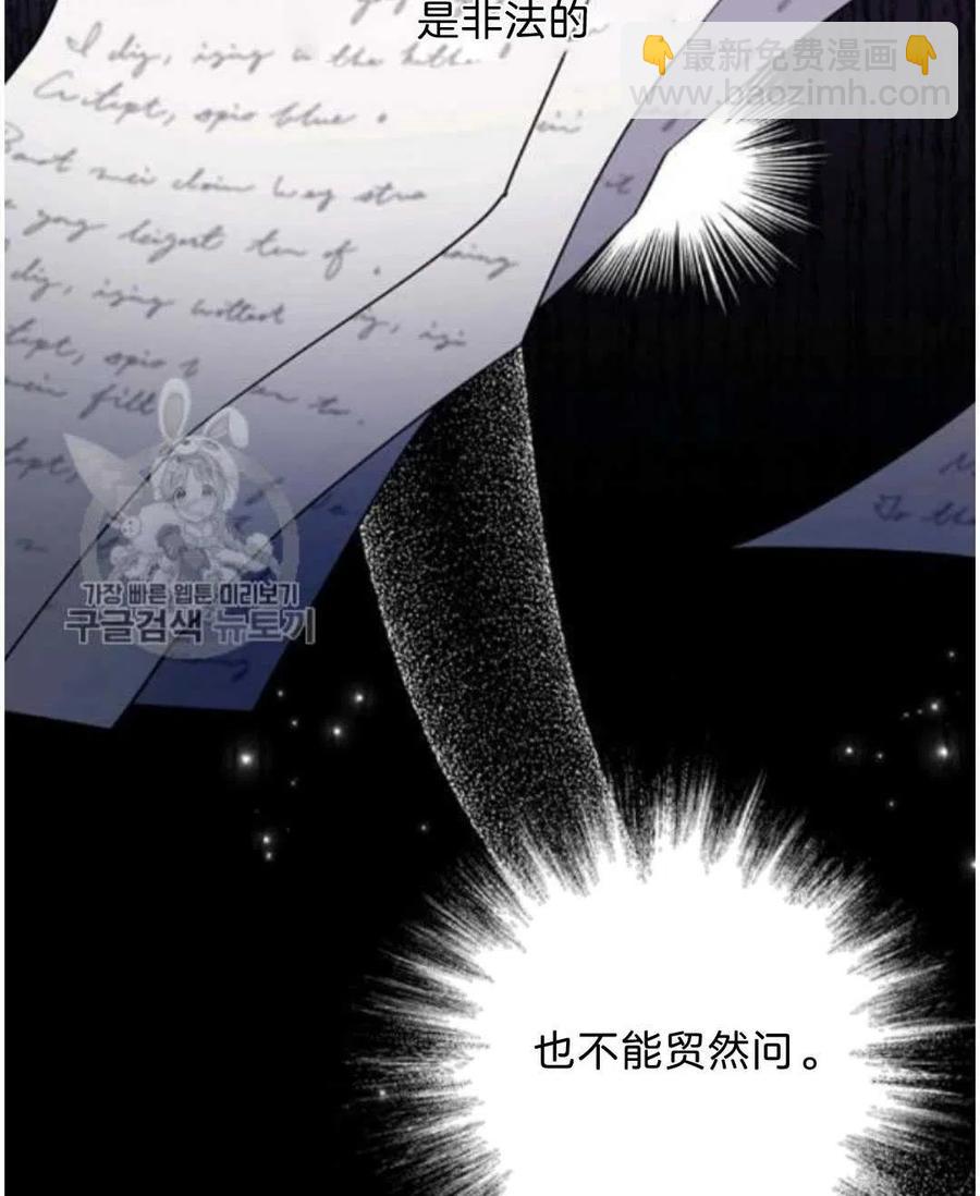 第25话129