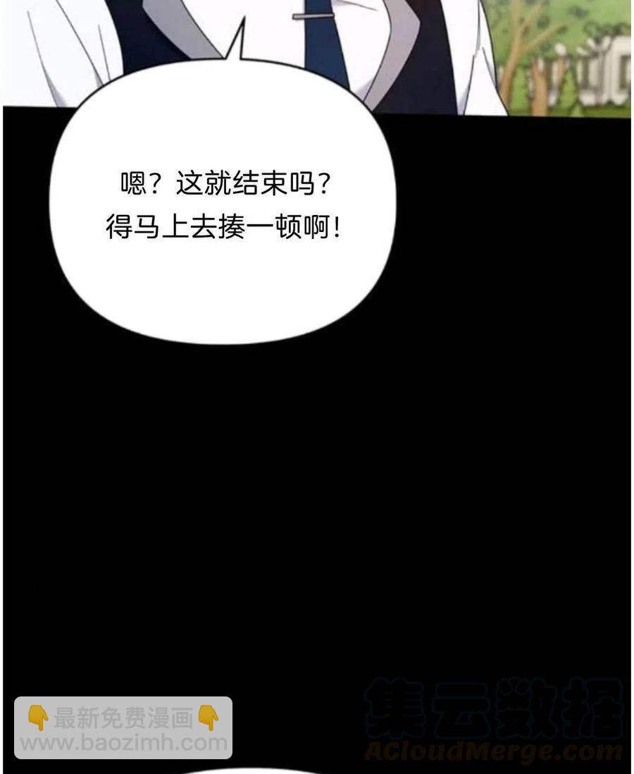 第25话132