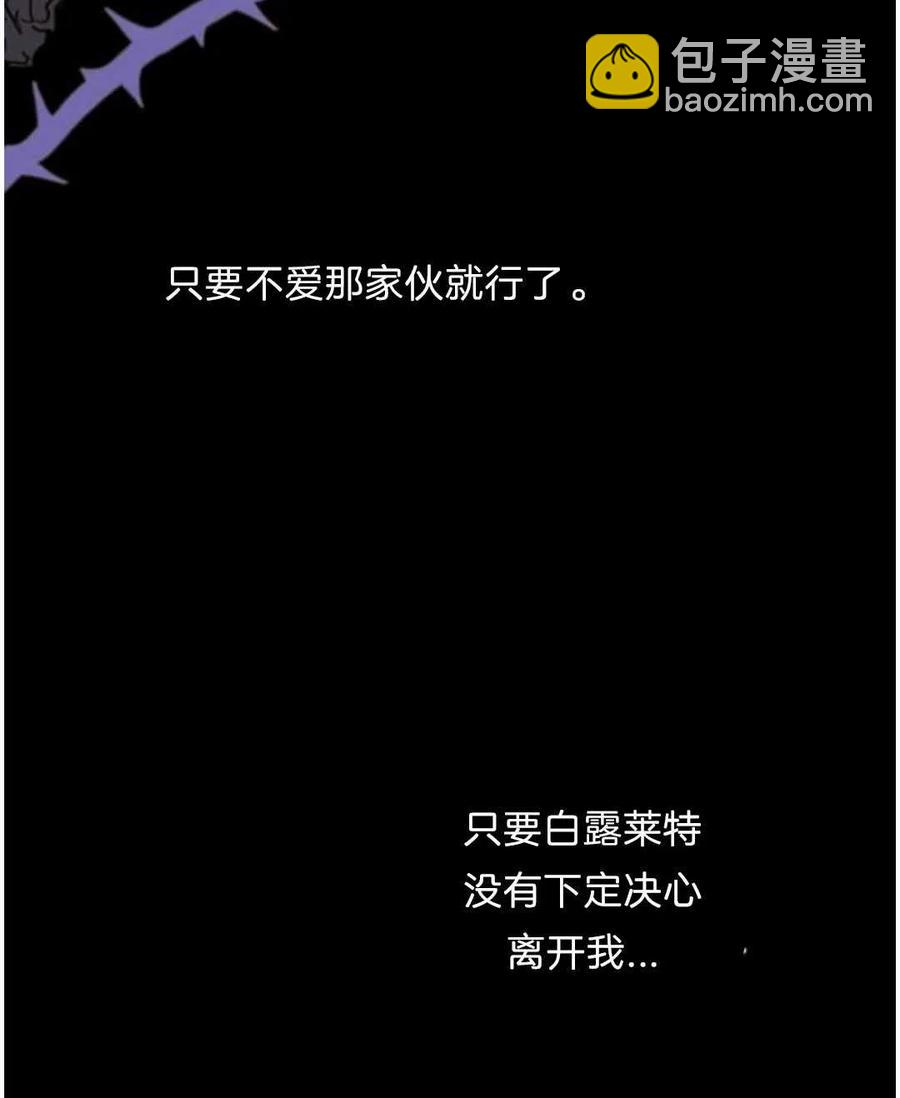 第25话137