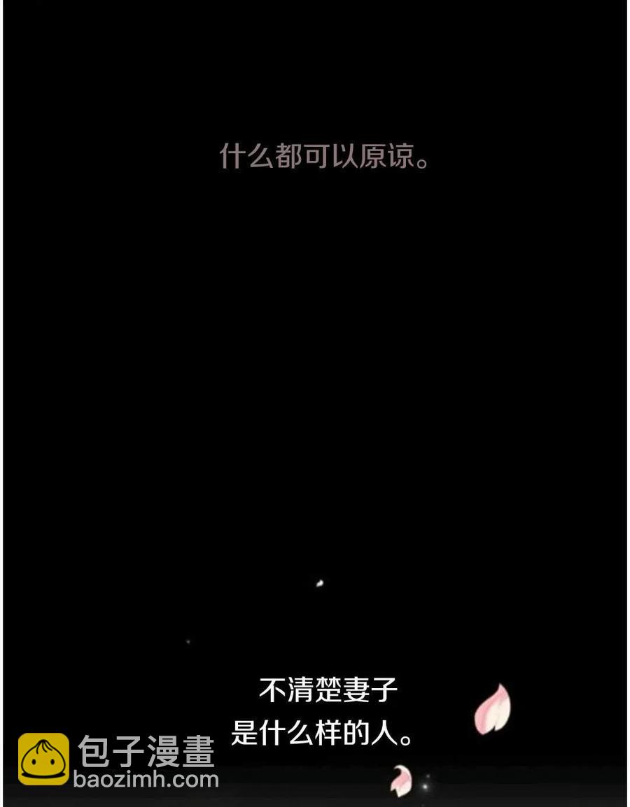 第25话139