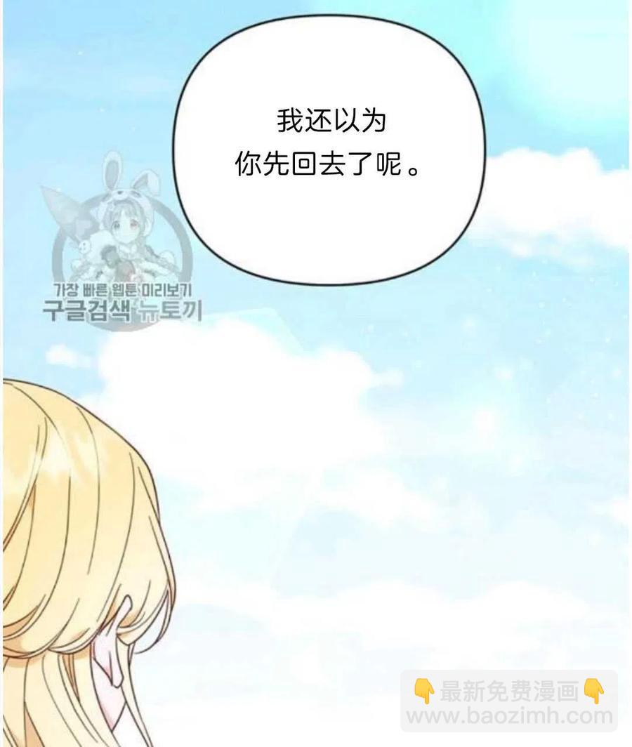 第25话14