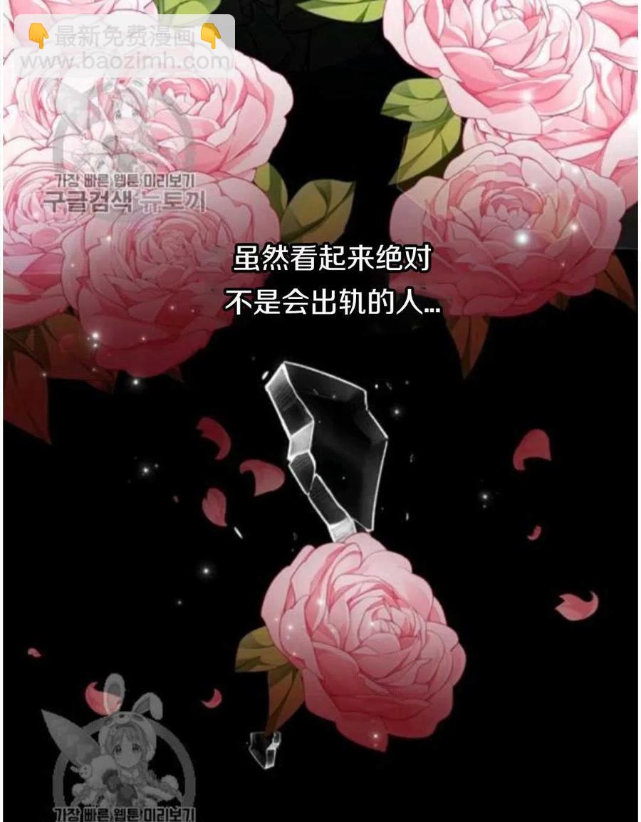 第25话142