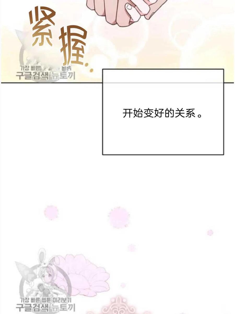 第25话154