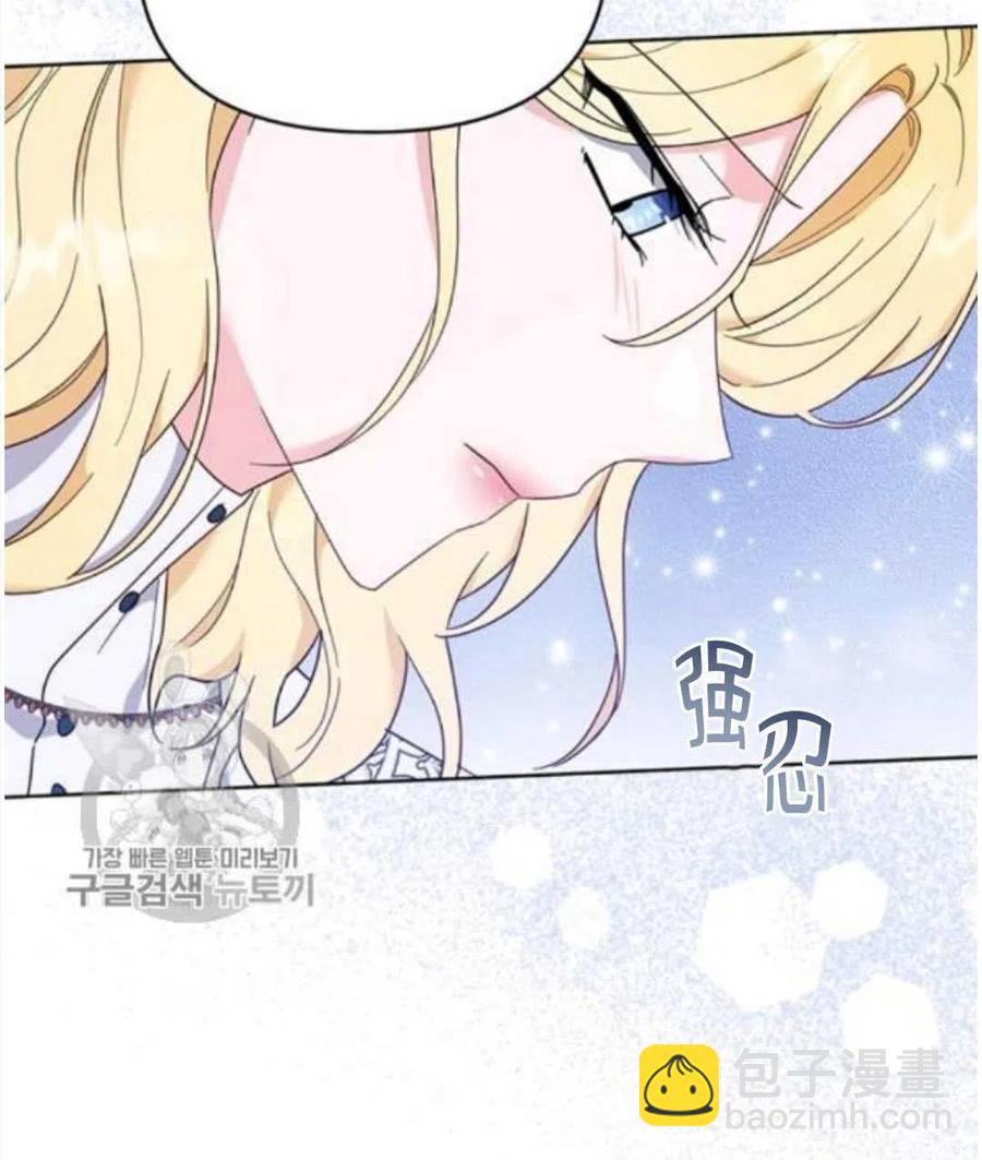 第25话17
