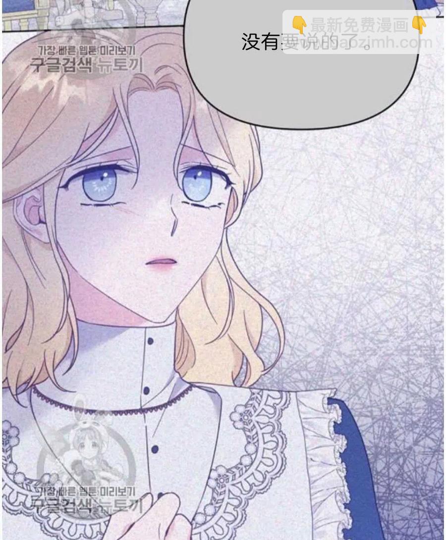 第25话23