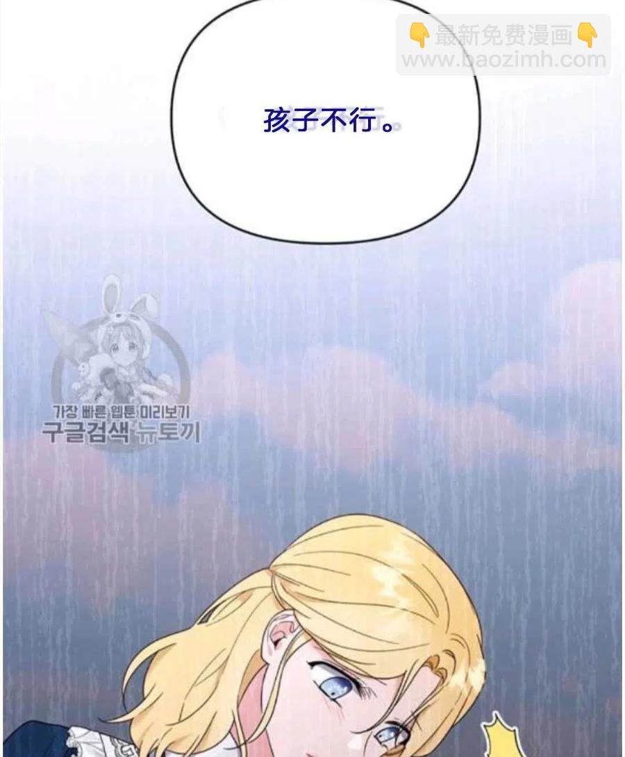 第25话25