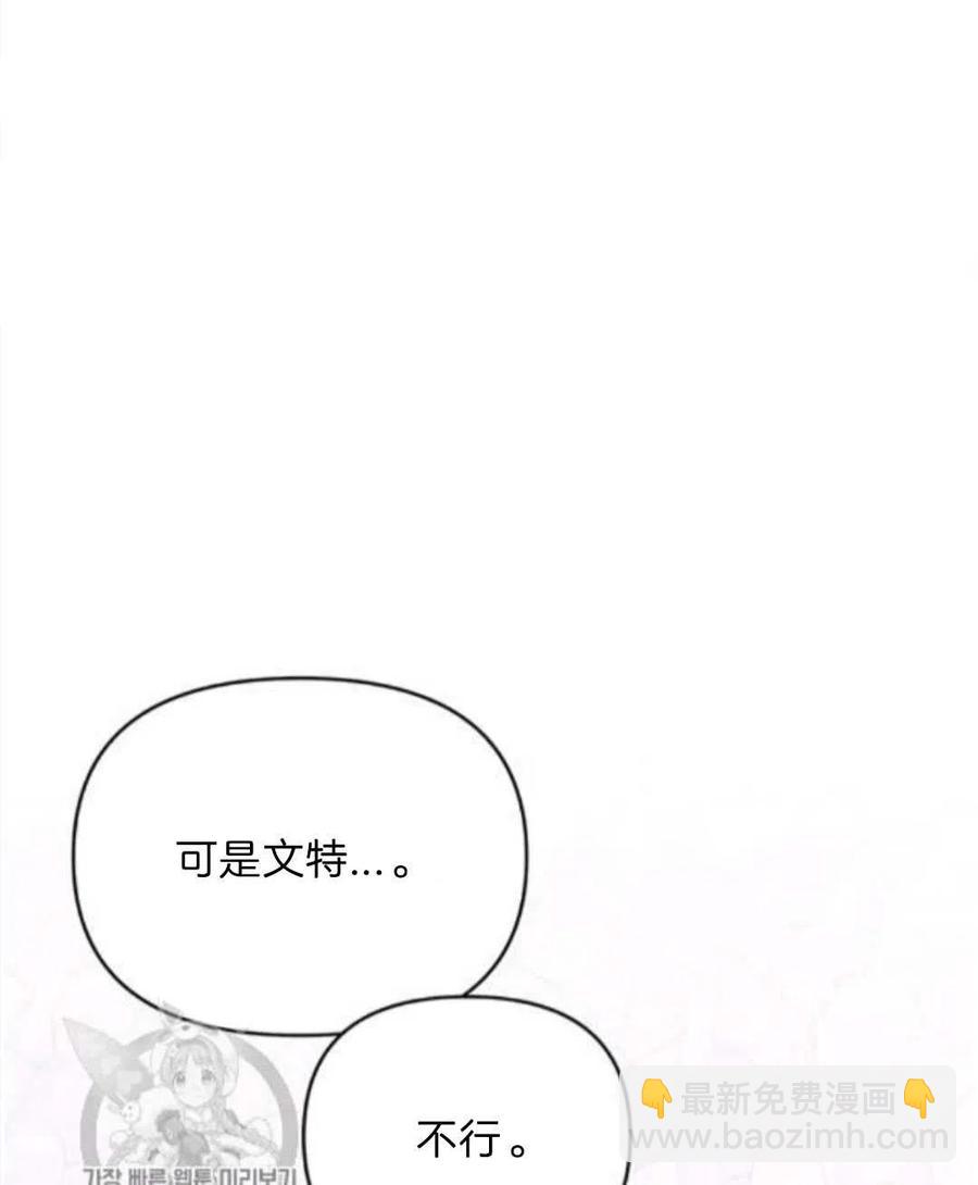 第25话27