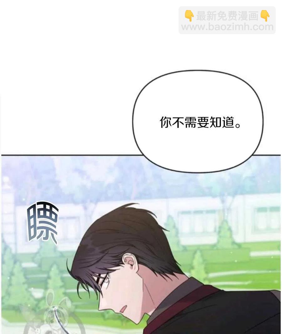 第25话30
