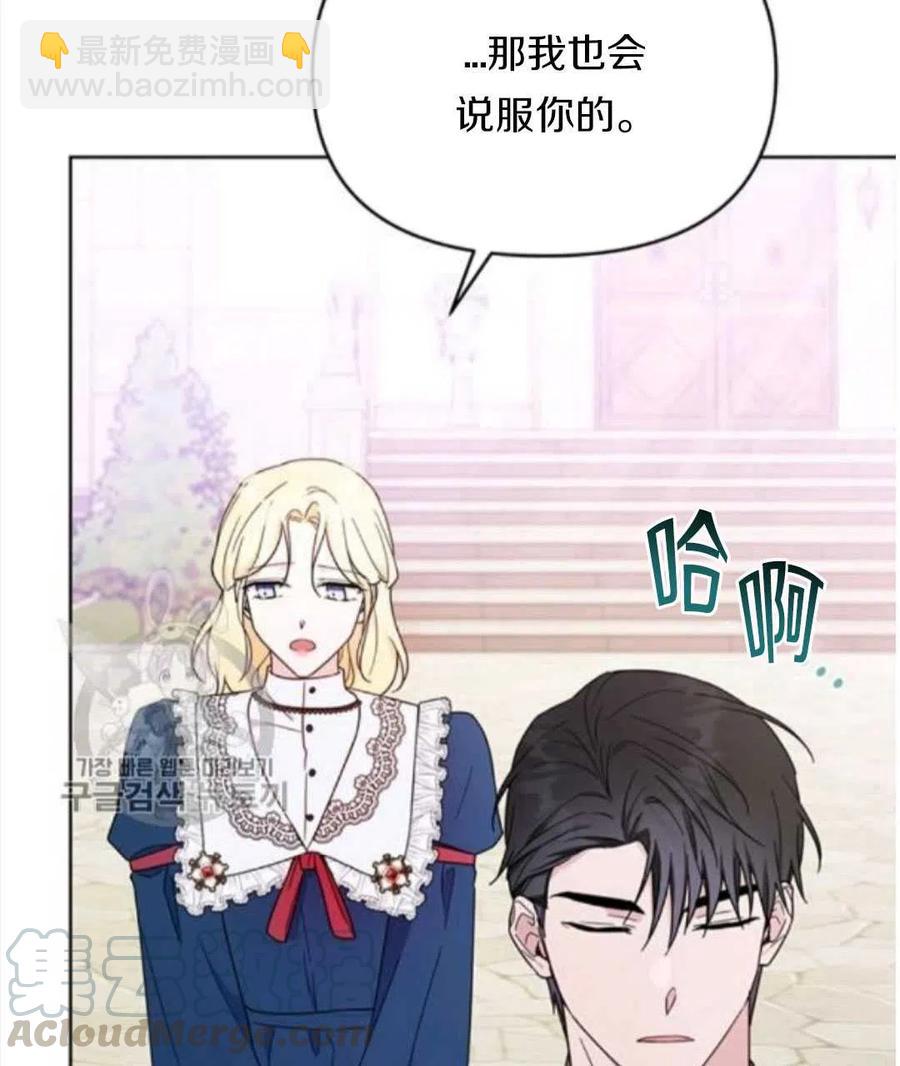 第25话32
