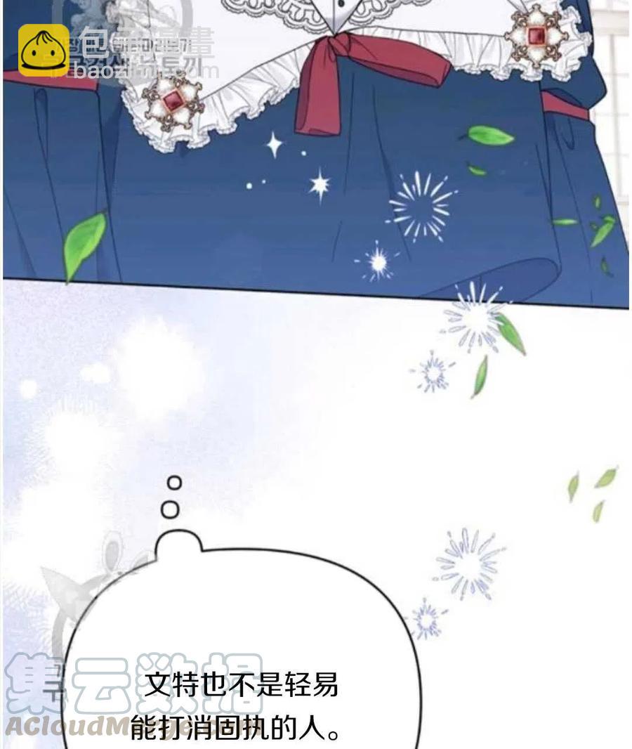 第25话36