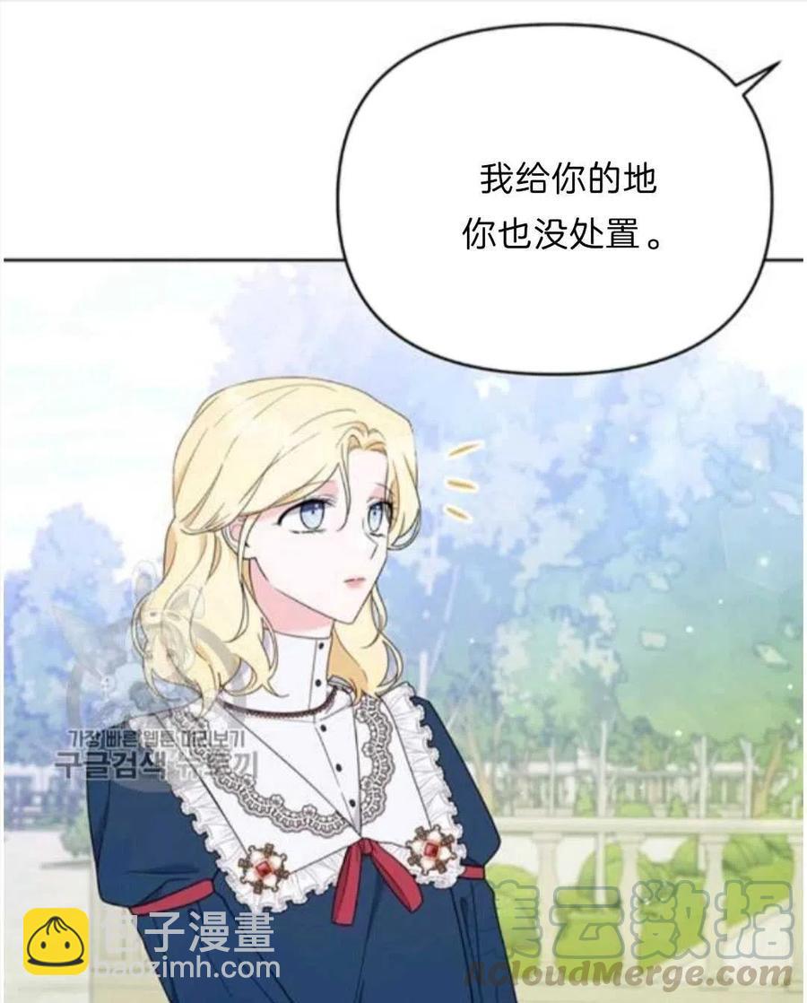 第25话40
