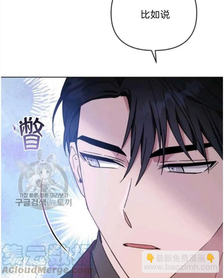 第25话44