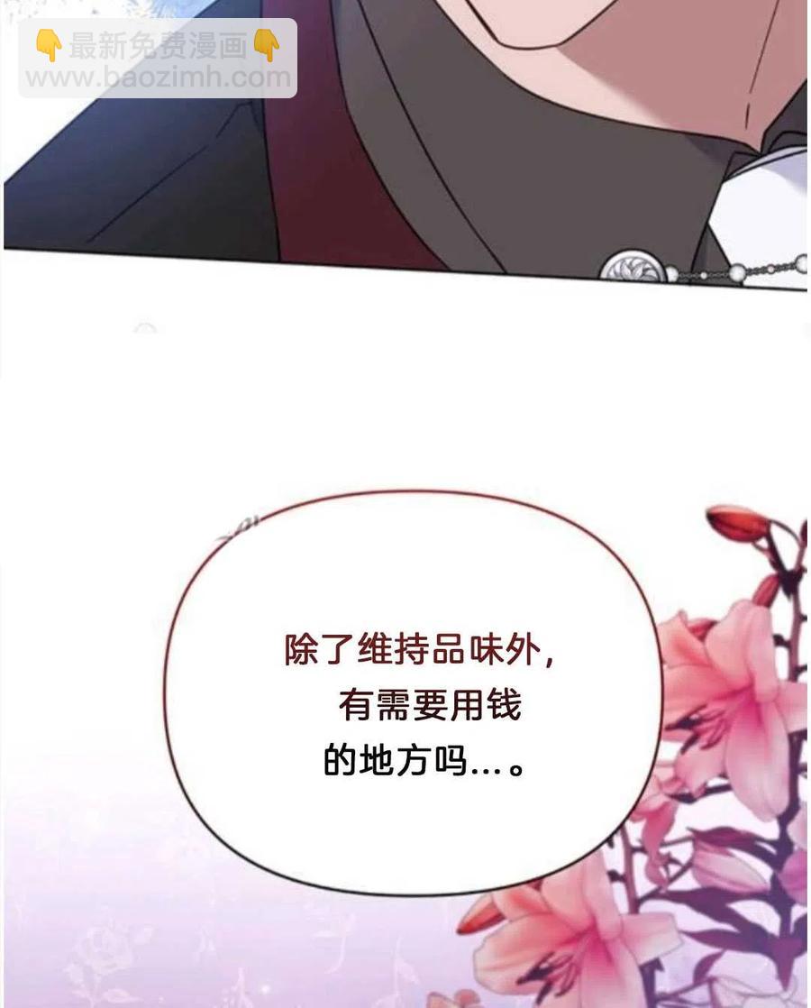 第25话45