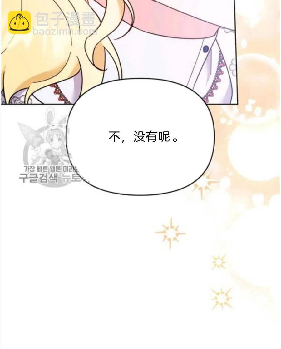 第25话49