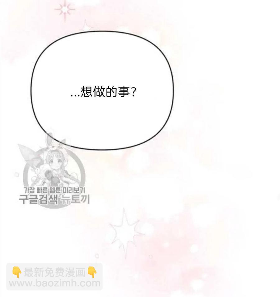 第25话62