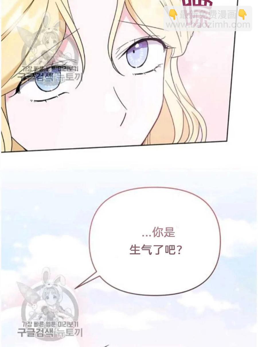 第25话70