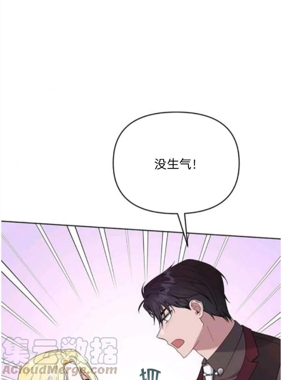 第25话72