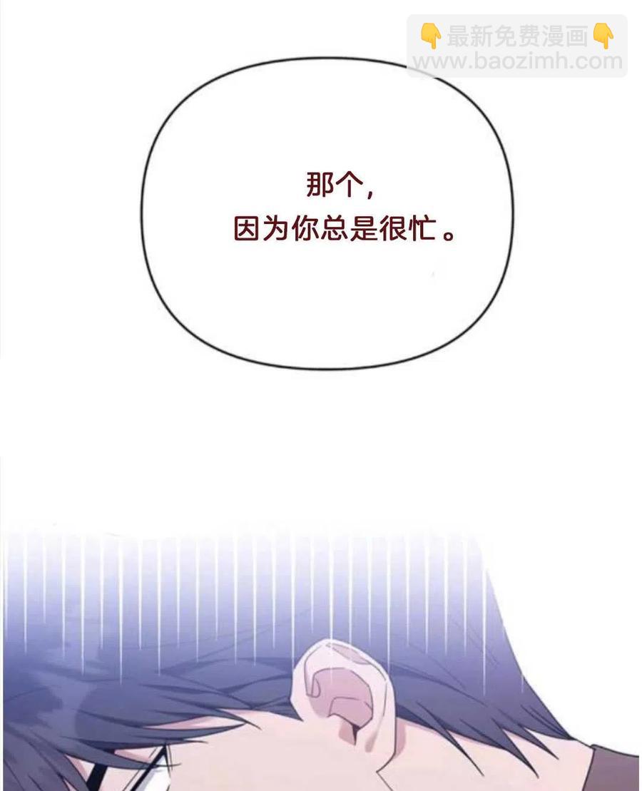 第25话74