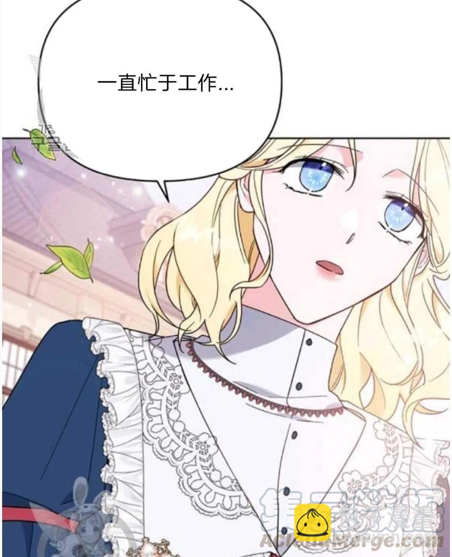 第25话76