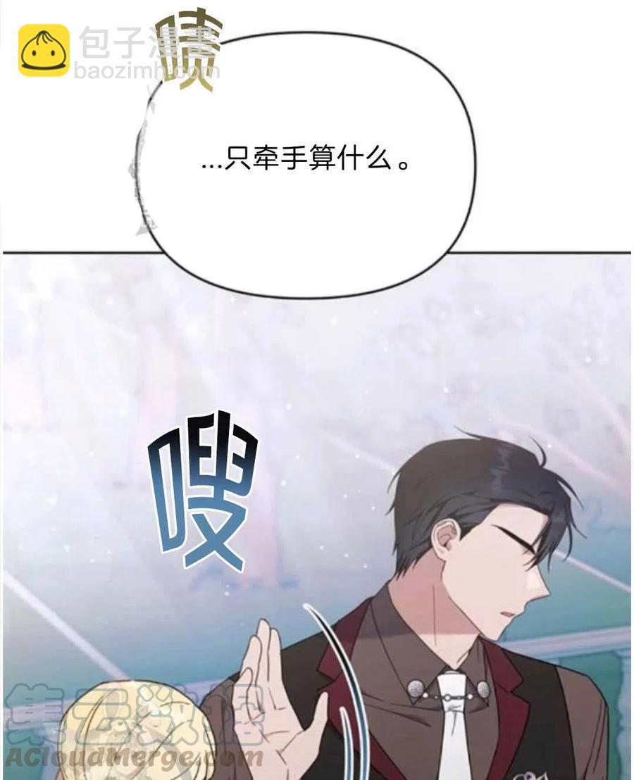 第25话80