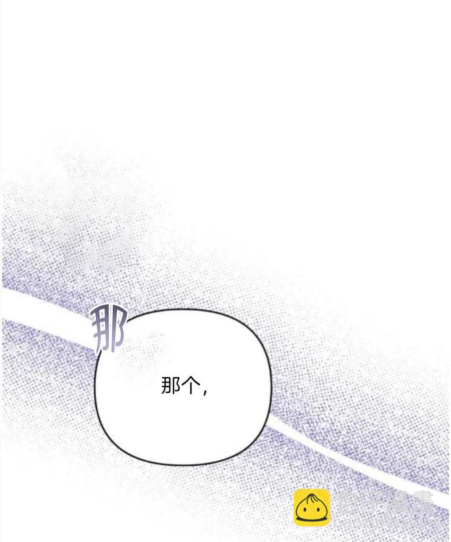 第25话9