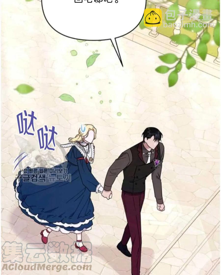 第25话92