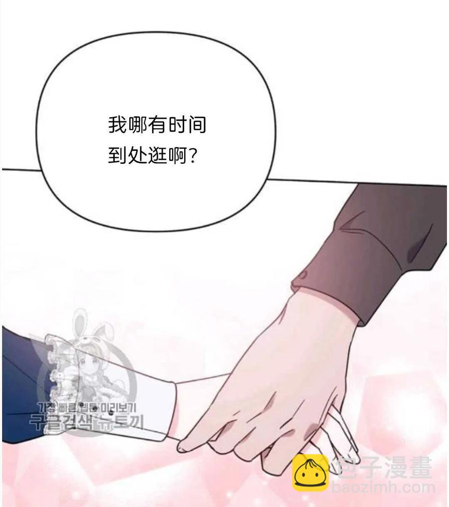 第25话94