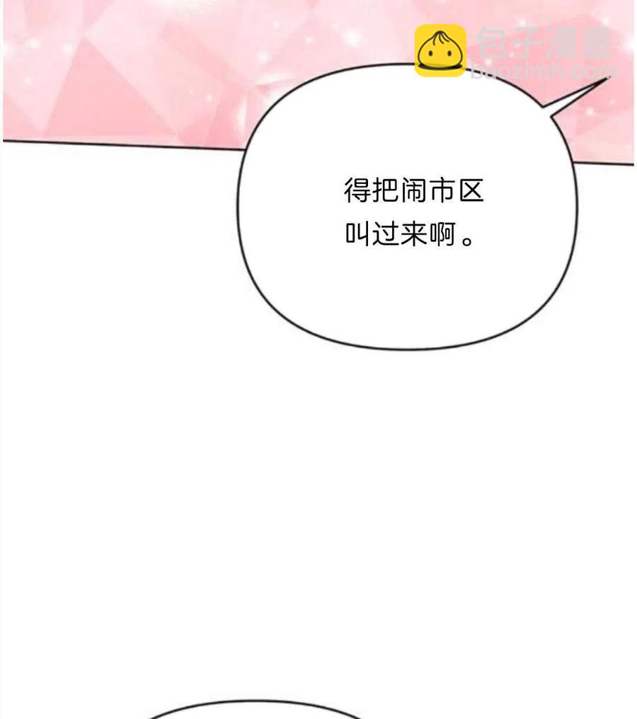 第25话95