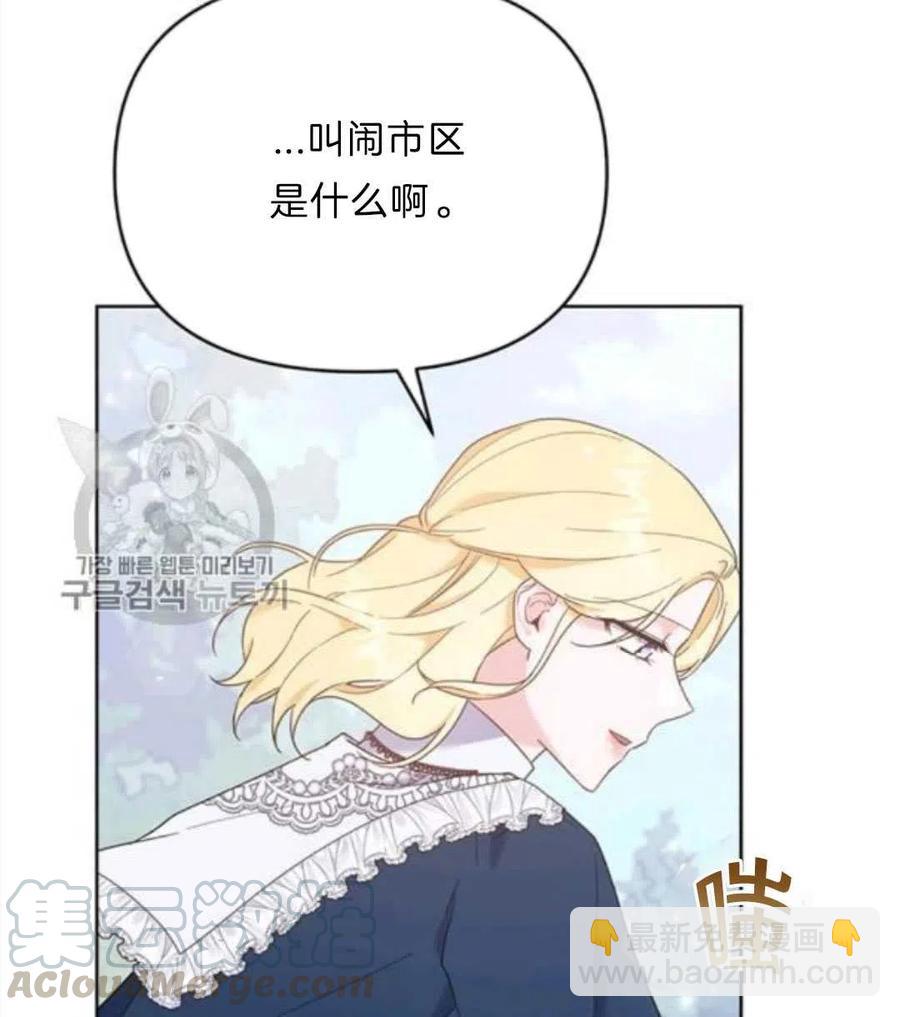 第25话96