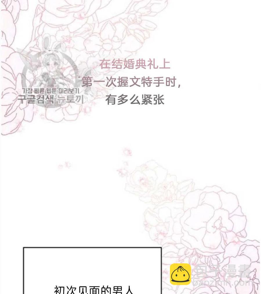 第25话98
