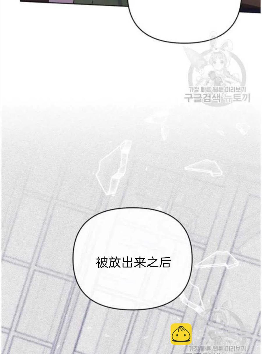 第26话102
