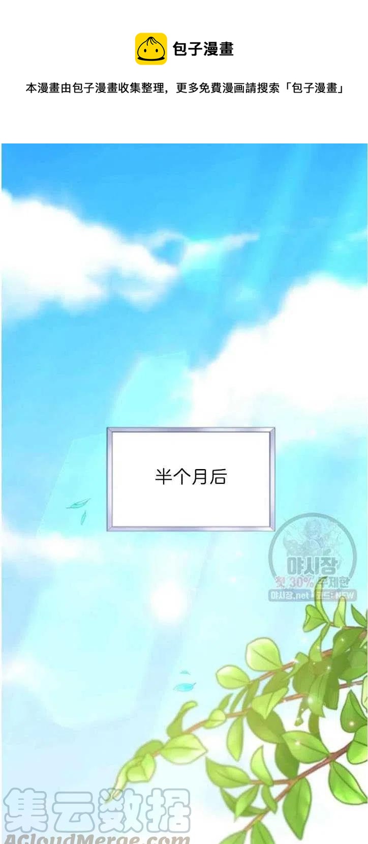 第28话0