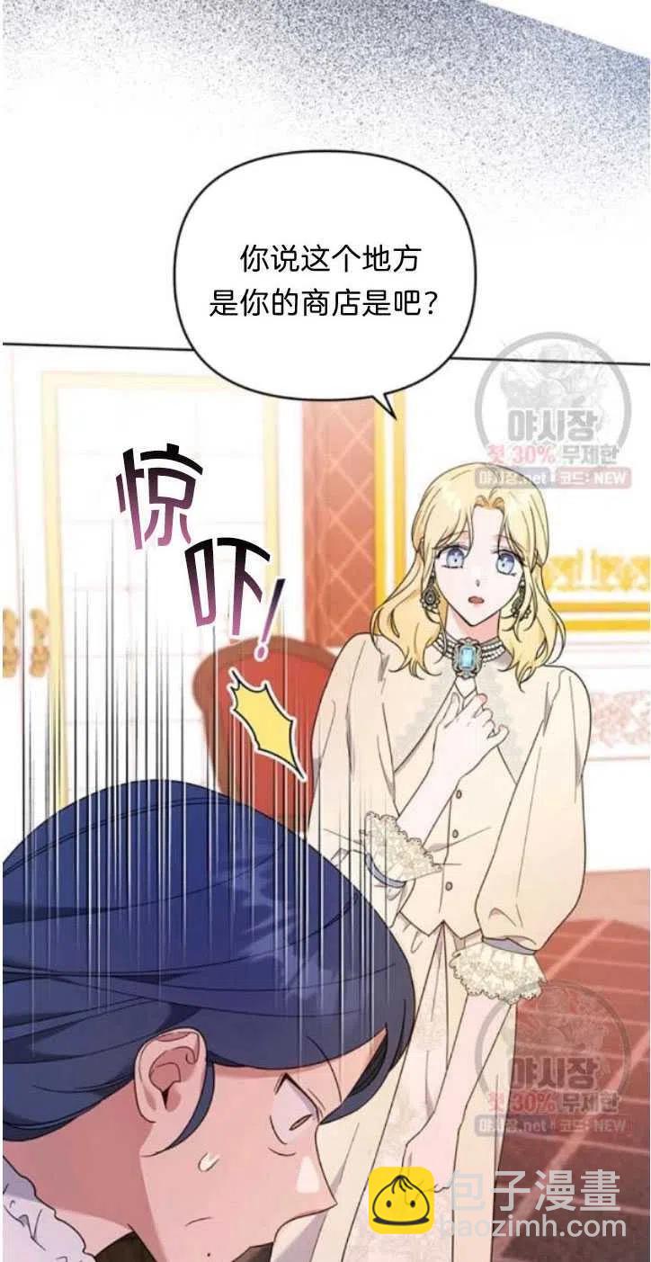第28话10