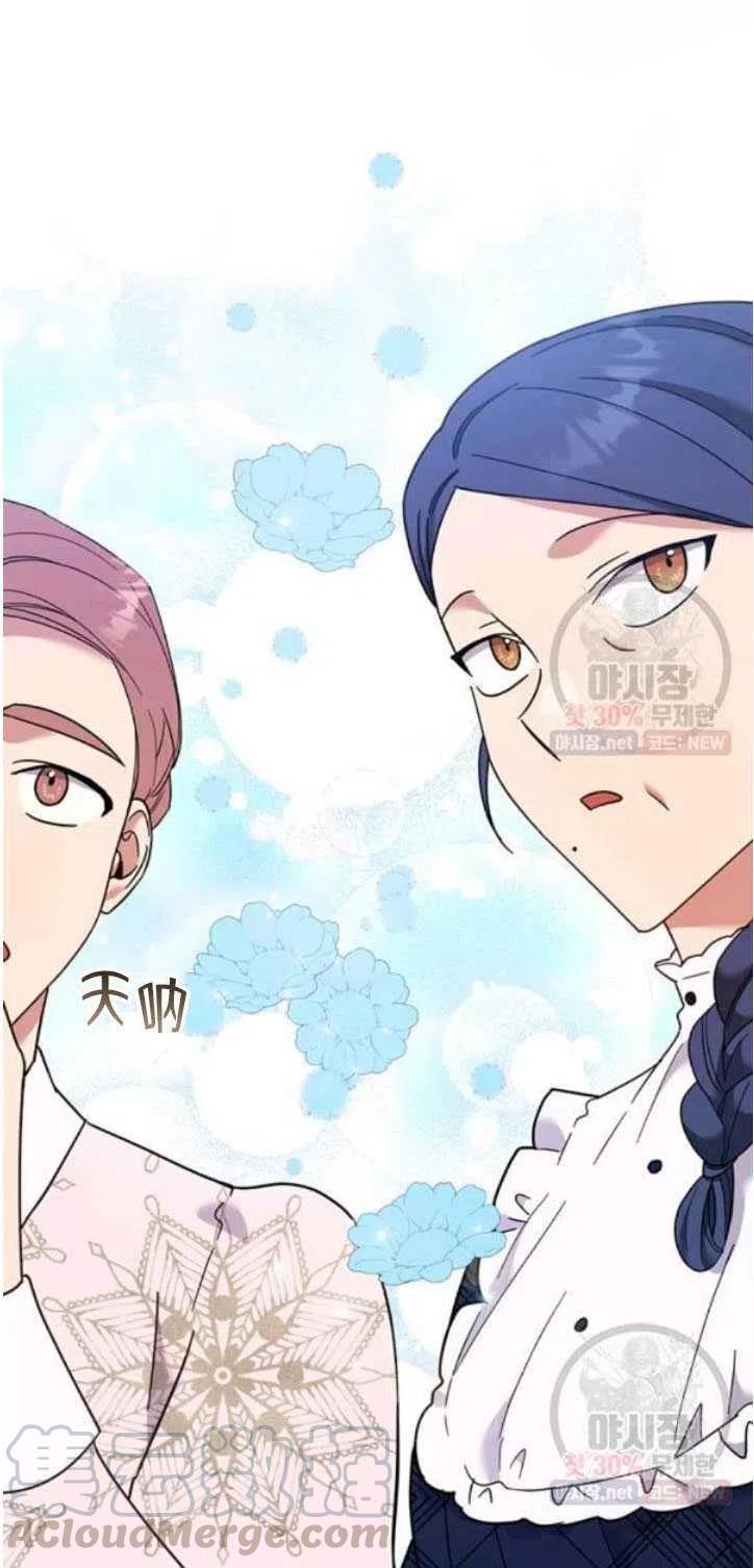 第28话15