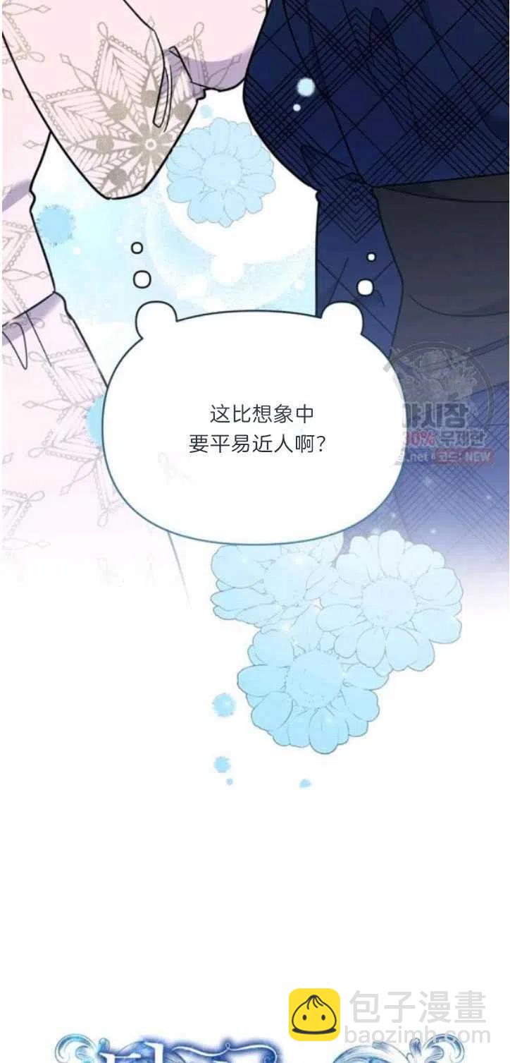 第28话16