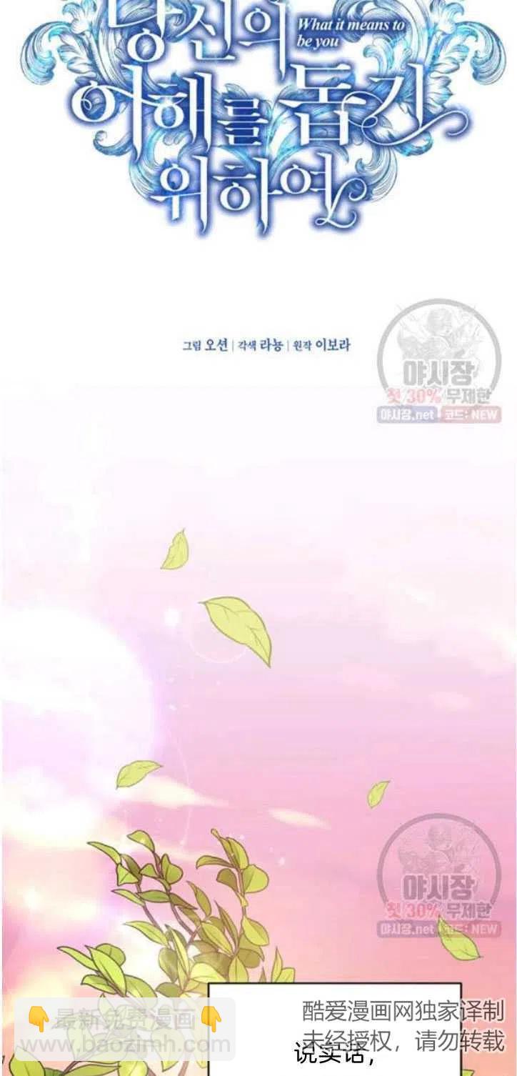 第28话17