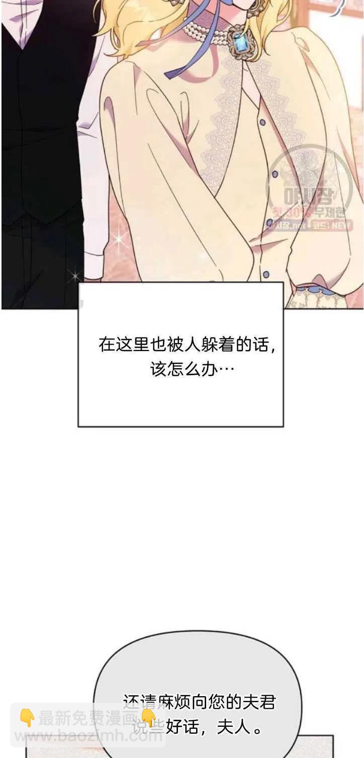 第28话19