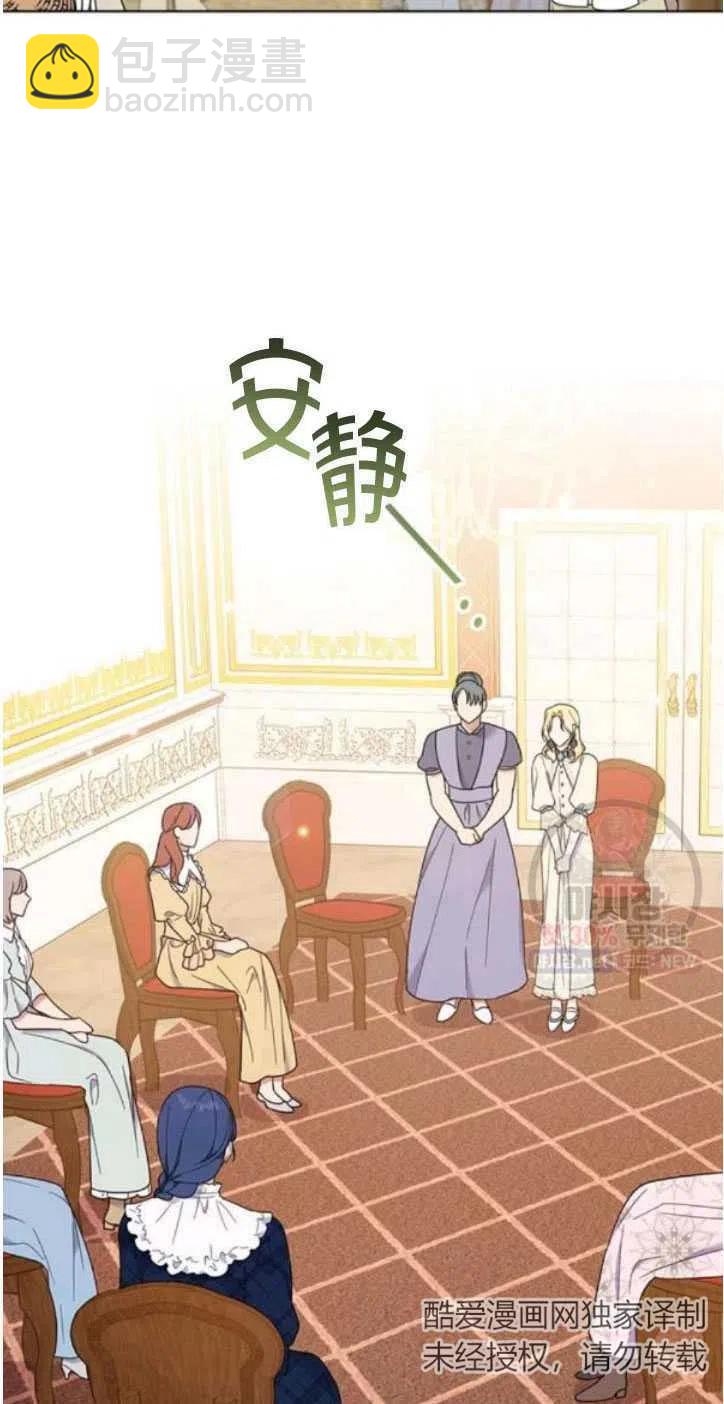 第28话2