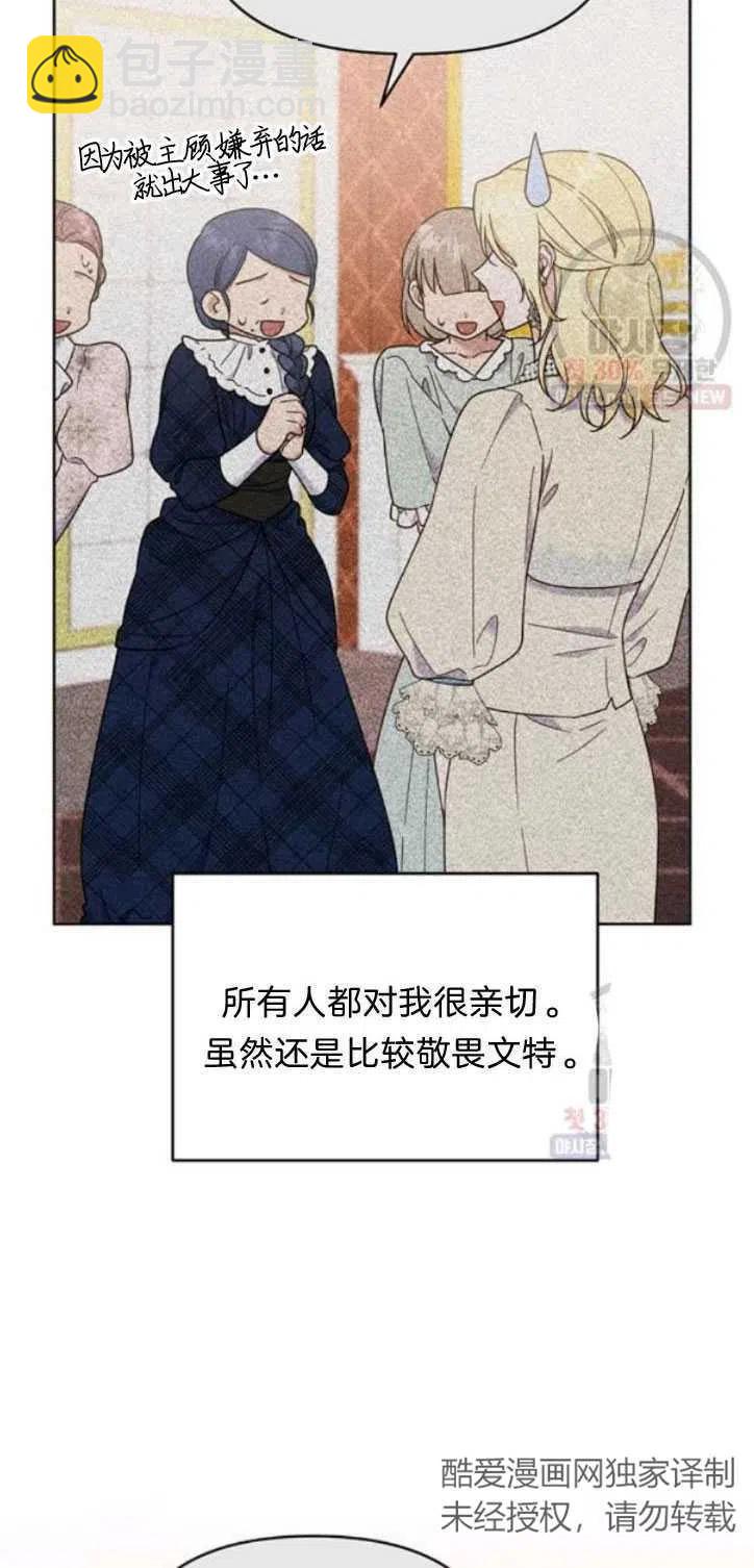 第28话20