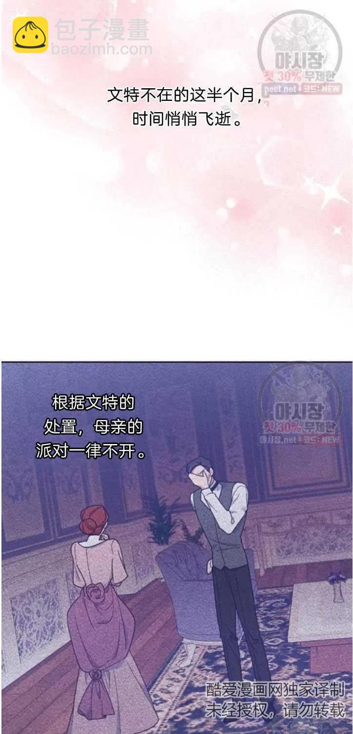 第28话23