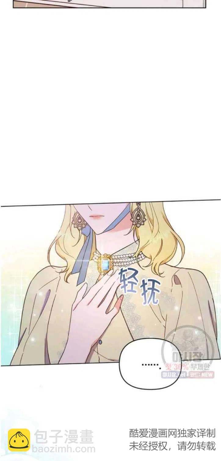 第28话29
