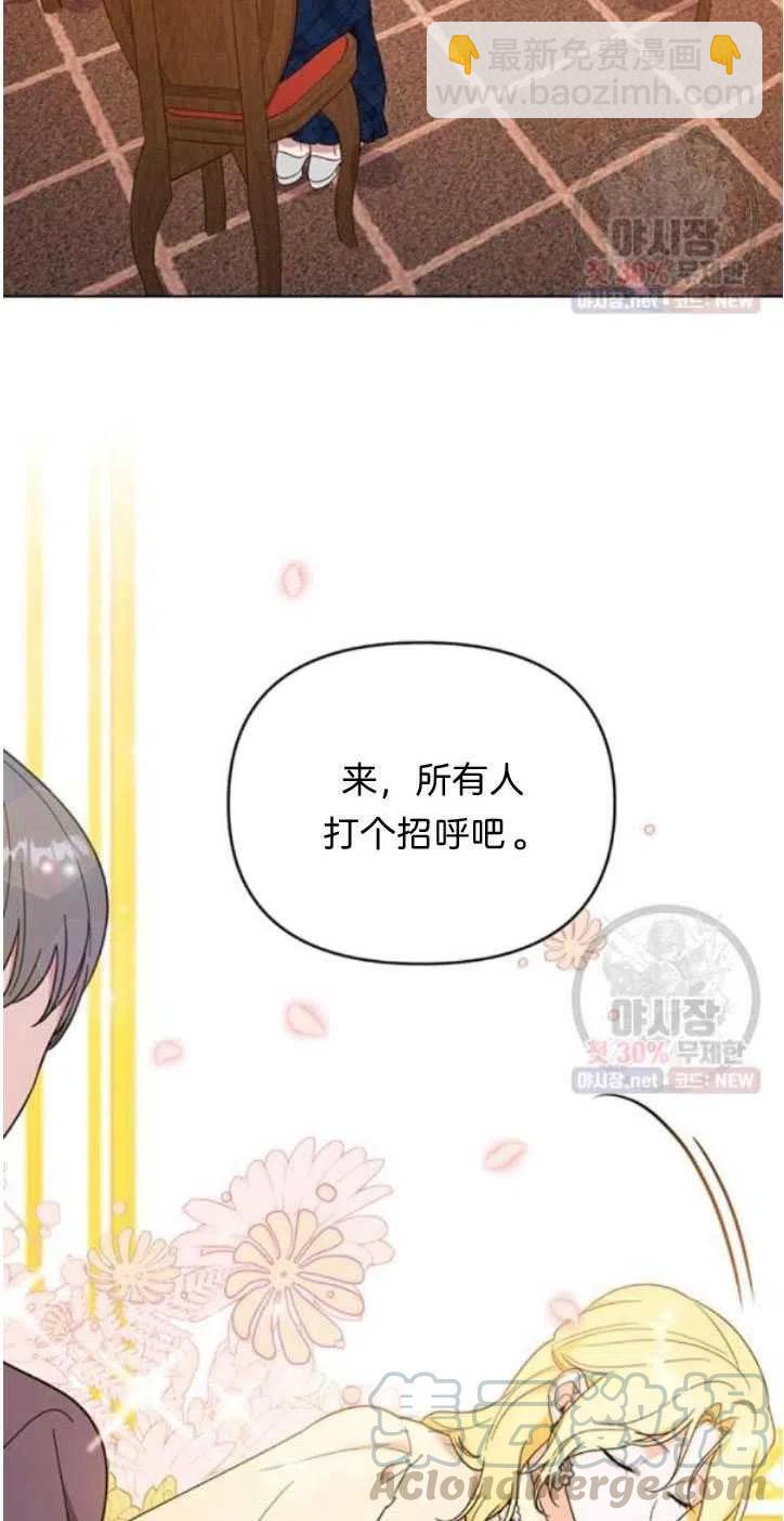 第28话3