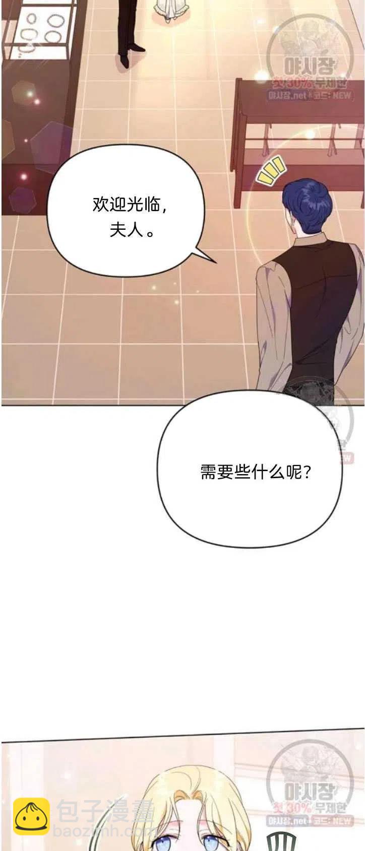 第28话31