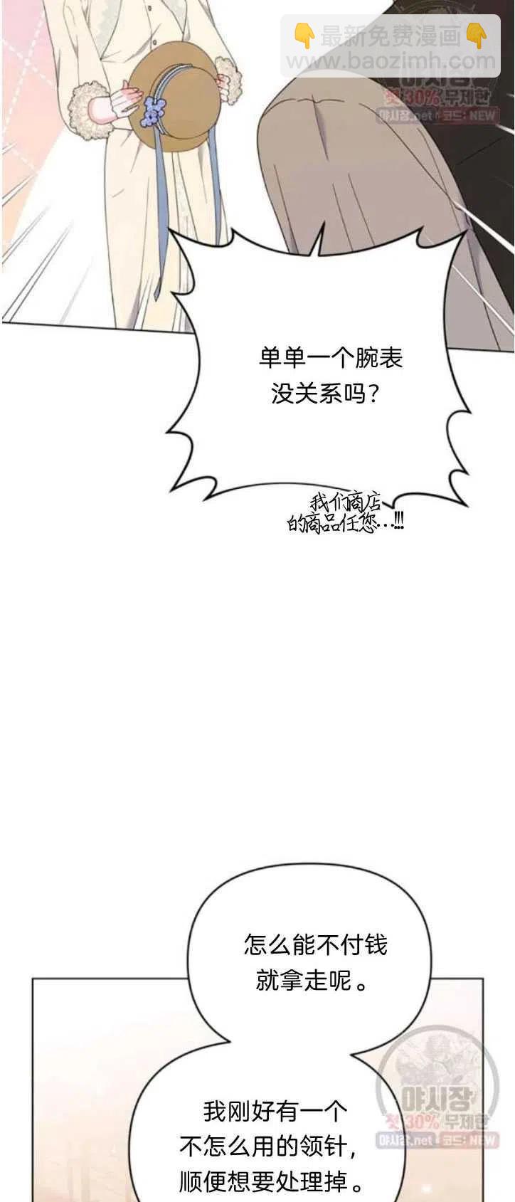 第28话34